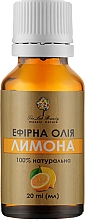 Духи, Парфюмерия, косметика Эфирное масло лимона - Green Pharm Cosmetic The Lab Beauty