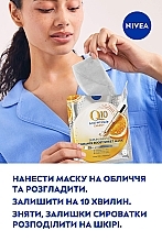 Тканевая маска против морщин обогащена сывороткой - NIVEA Q10 Energy Sheet Mask — фото N8