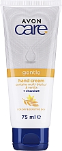 Духи, Парфюмерия, косметика Увлажняющий крем для рук "Мягкий уход" - Avon Care Gentle Hand Cream