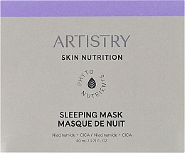 Набор - Amway Artistry Skin Nutrition (f/mask/50ml + mass/1pcs) — фото N2