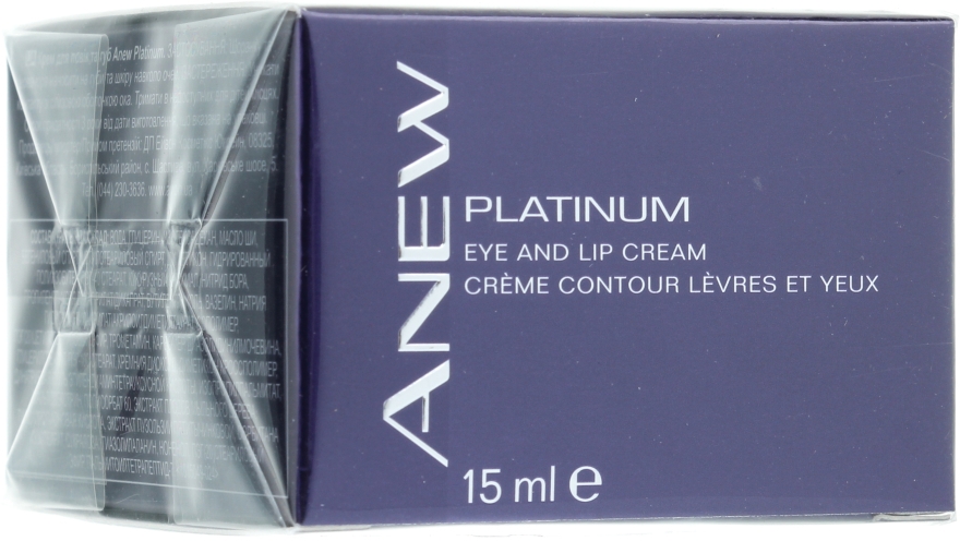 Моделирующий крем для век и губ - Avon Anew Platinum Eye & Lip Cream — фото N1