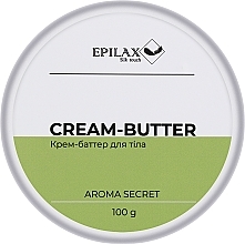 Питательный крем-баттер для тела "Арома сикрет" - Epilax Silk Touch Cream-Butter — фото N1
