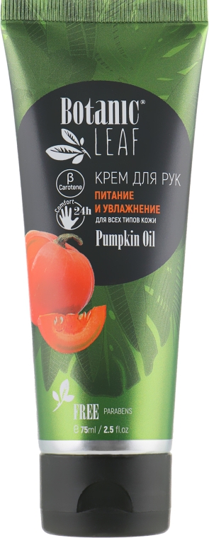 Крем для рук "Живлення і зволоження" - Botanic Leaf Pmpkin Oil Hand Cream