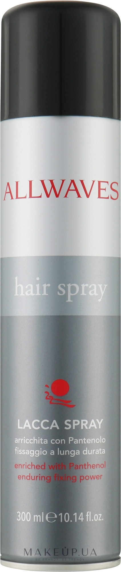 Лак для волосся екстрасильної фіксації - Allwaves Hair Spray — фото 300ml