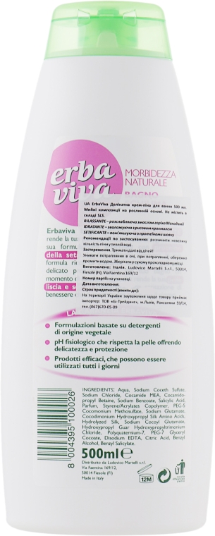 Смягчающая гель-пена для душа и ванны с протеинами шелка - Erba Viva Bath&Shower Gel — фото N2