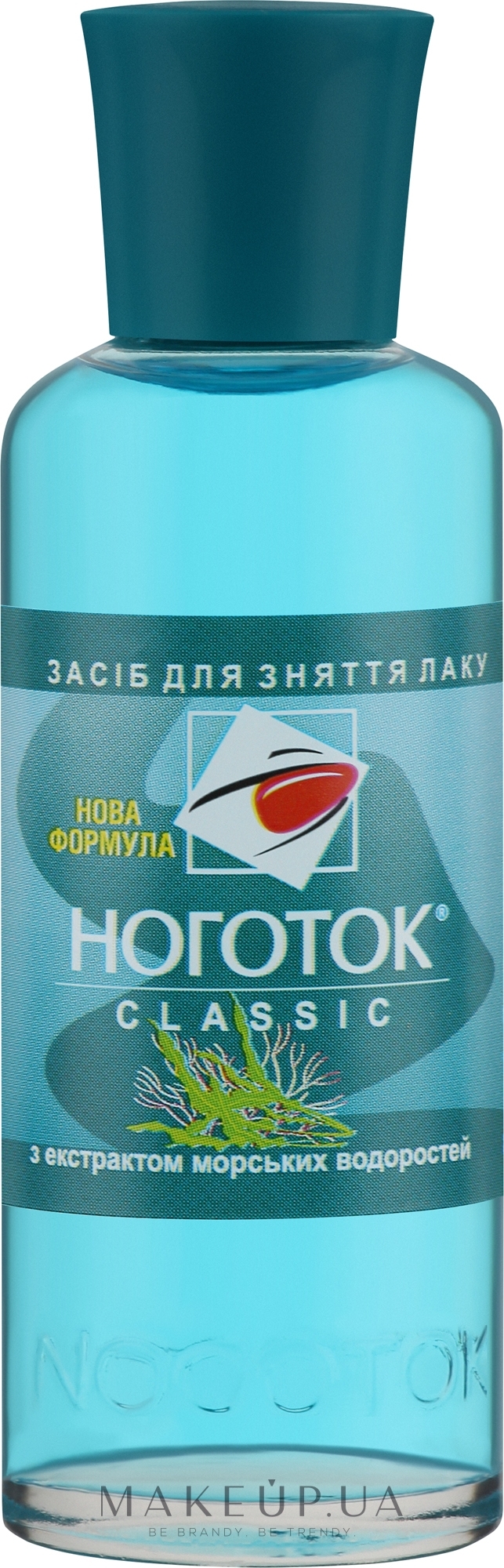 Жидкость для снятия лака "Морские водоросли" - Nogotok — фото 50ml