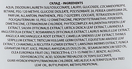 Шампунь с маслом авокадо для жирных волос - Unice BorzhemSky Shampoo With Avocado Oil — фото N3