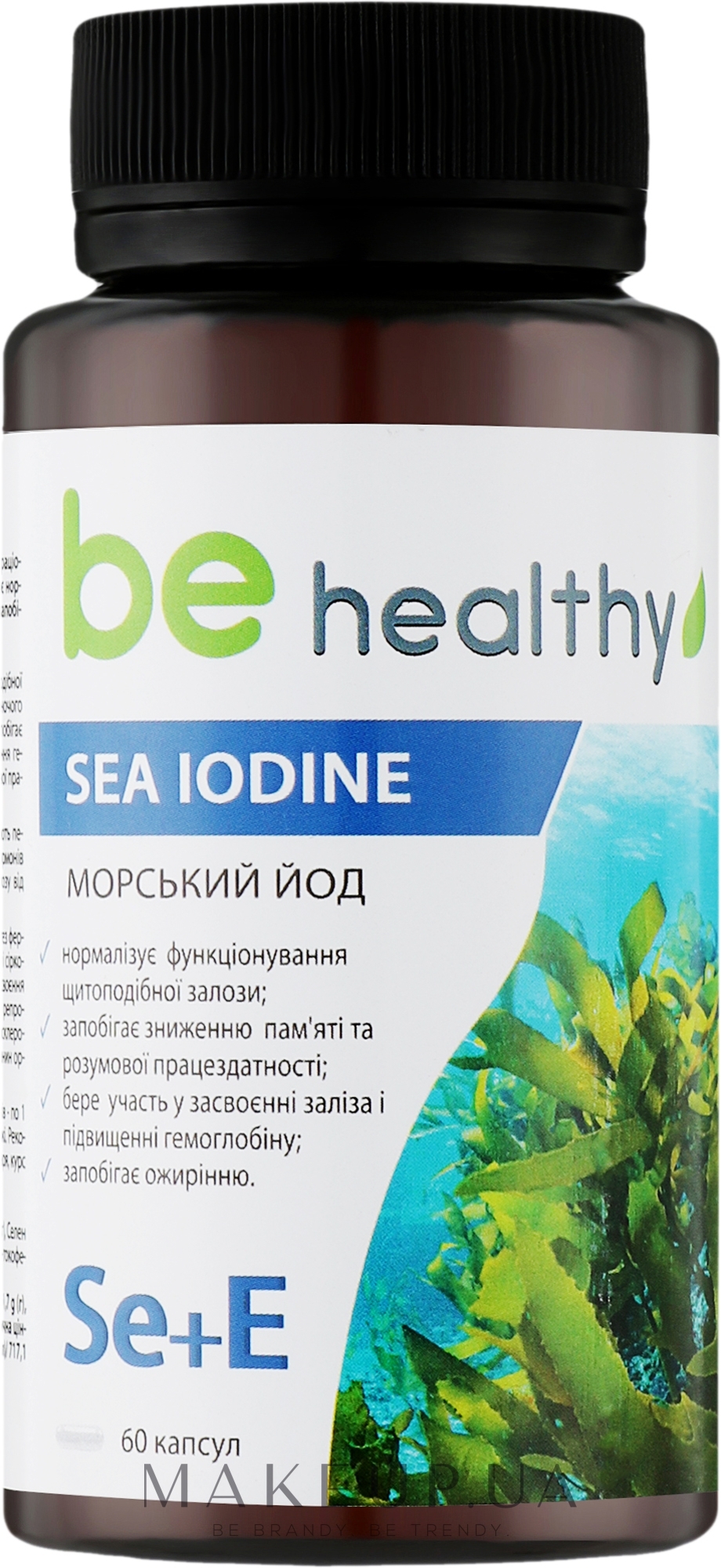 Диетическая добавка "Морской йод" - J'erelia Be Healthy Sea Iodine — фото 60шт