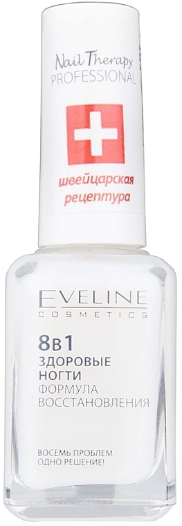 УЦЕНКА Лечебный препарат для ногтей 8в1 - Eveline Cosmetics Nail Therapy Total Action * — фото N3