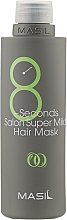 Супер мягкая маска для быстрого восстановления волос - Masil 8 Seconds Salon Supermild Hair Mask — фото N5