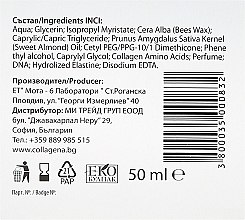 Крем для догляду за сухою шкірою обличчя - Collagena Naturalis Anti-Age Complex Specific Care — фото N3