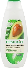 Крем-гель для душа "Авокадо и Рисовое молоко" - Fresh Juice Delicate Care Avocado & Rice Milk — фото N1