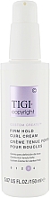 Крем для кучерів сильної фіксації - Tigi Copyright Firm Hold Curl Cream — фото N1