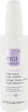 Парфумерія, косметика Крем для кучерів сильної фіксації - Tigi Copyright Firm Hold Curl Cream