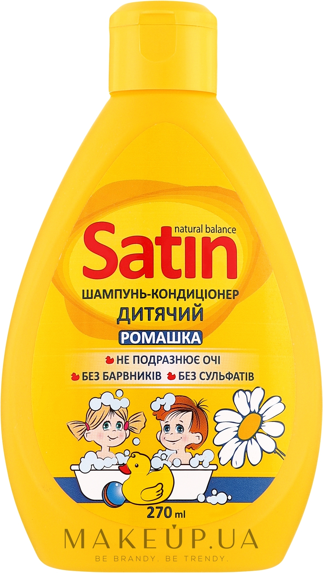 Шампунь-кондиціонер для дітей з екстрактом ромашки - Satin Natural Balance — фото 270ml