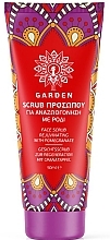 Парфумерія, косметика Скраб для обличчя "Відновлювальний гранат" - Garden Face Scrub Revitalizing Pomegranate