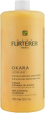 Маска для сяйва волосся - Rene Furterer Okara Active Light Activating mask — фото N1