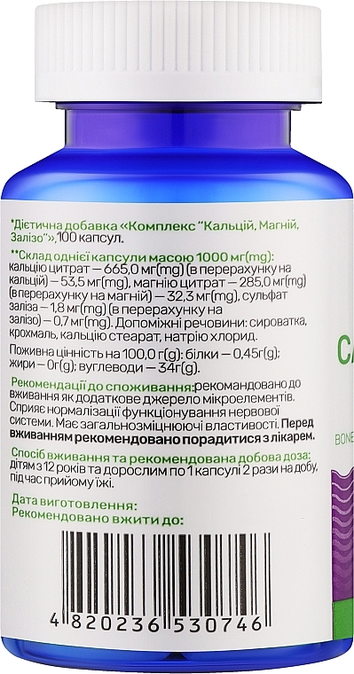 Диетическая добавка "Кальций, магний, железо" - Sunny Caps Calcium Magnesium and Iron Powerfull — фото N2