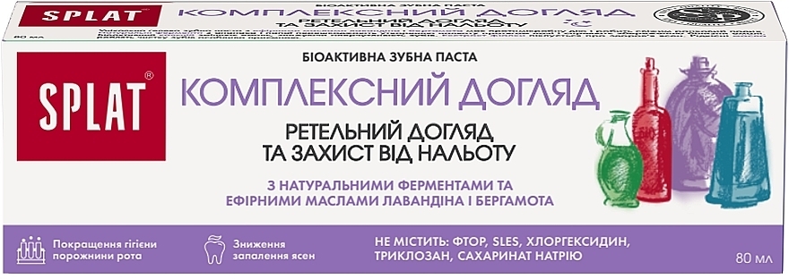 Зубна паста