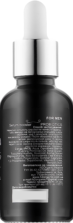Сироватка-бустер - H2Organic Serum Booster Ultra Skin Care Probiotics Microbiome Normal For Men — фото N2