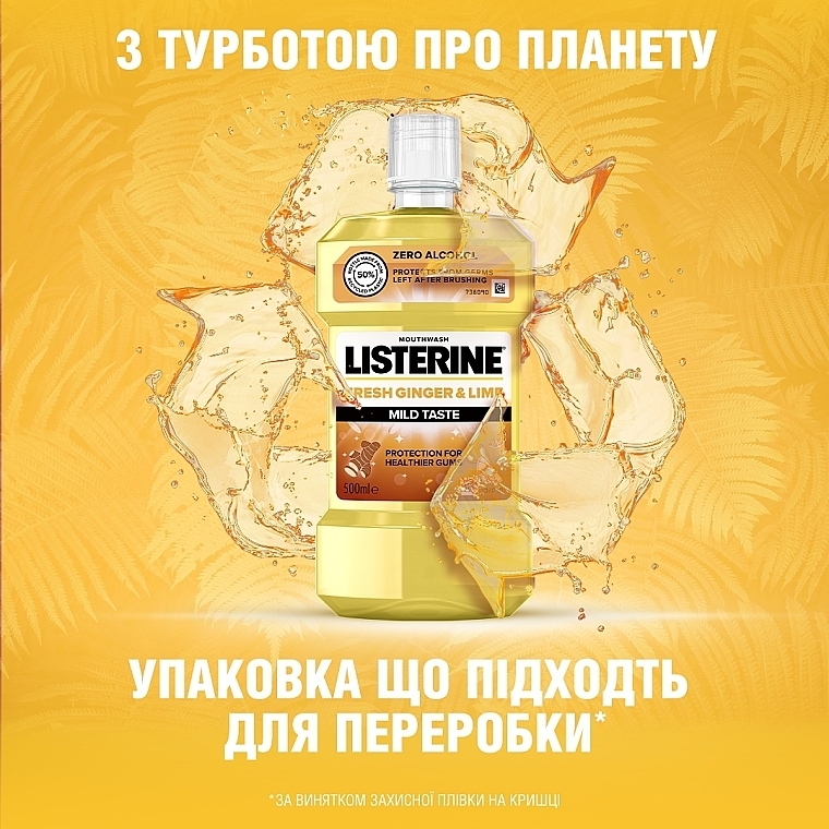 Ополаскиватель "Свежий имбирь и лайм" - Listerine Fresh Ginger & Lime Mild Taste — фото N5