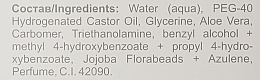 Очищающий гель с алоэ и микрокапсулами - Spa Abyss Aloe Vera Cleansing Gel — фото N4