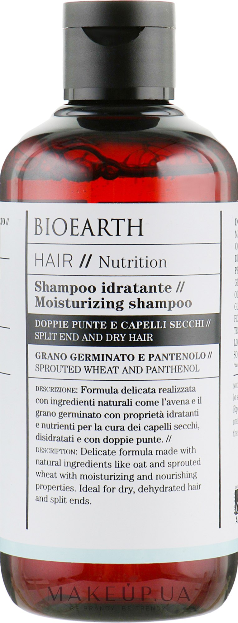 Шампунь зволожувальний для сухого та пошкодженого волосся - Bioearth Hair Moisturising Shampoo — фото 250ml