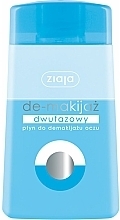 Парфумерія, косметика Двофазна рідина для демакіяжу - Ziaja Face Make-up Remover 
