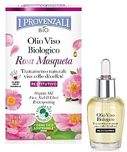 Олія для обличчя - I Provenzali Rosa Mosqueta Organic Oil Face — фото N1