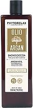 Гель для душа с аргановым маслом - Phytorelax Laboratories Olio Di Argan Shower Gel — фото N1