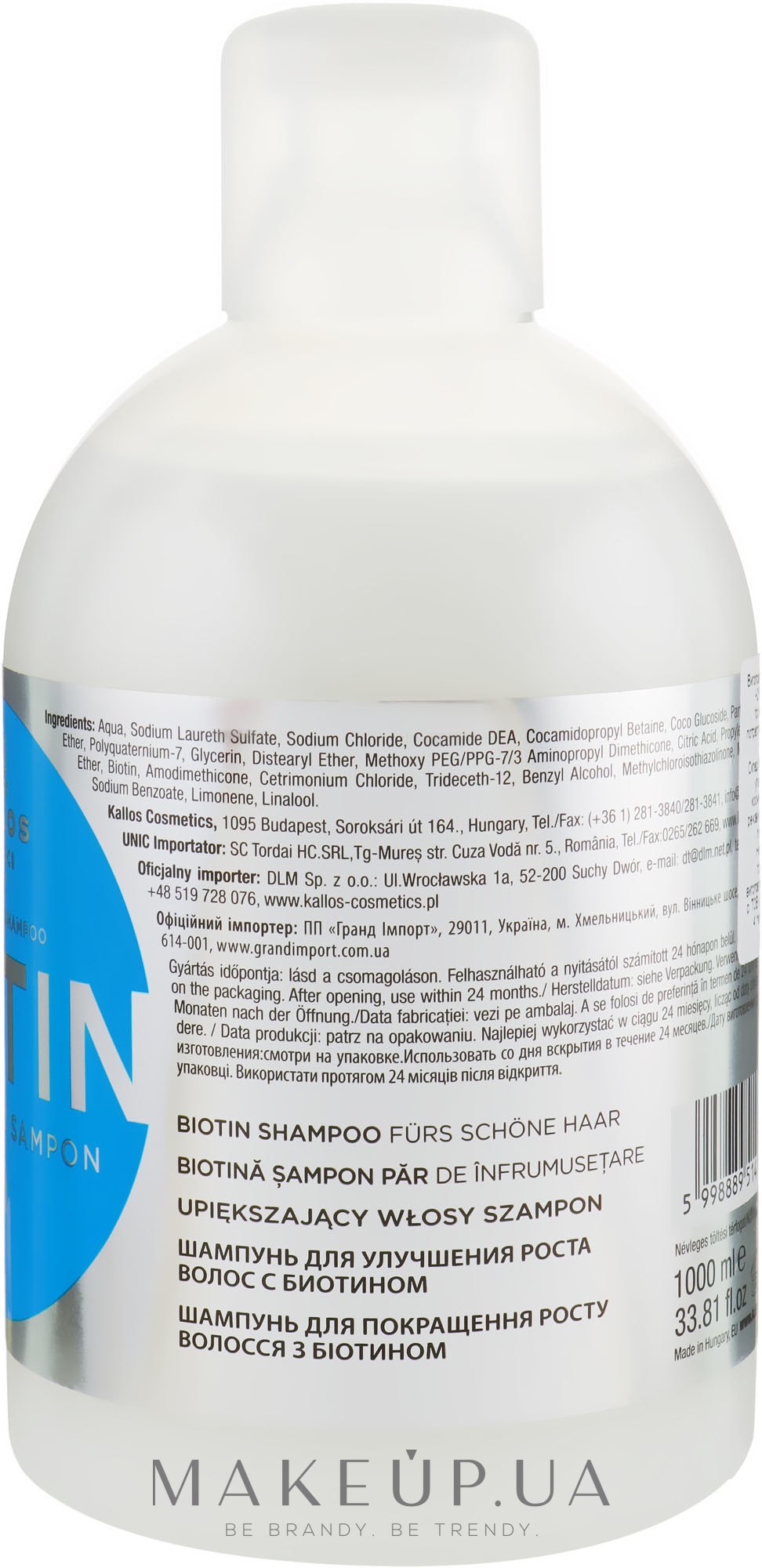 kallos cosmetics biotin beautifying shampoo Шампунь для роста волос
