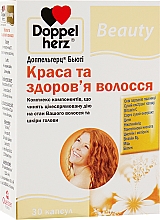 Духи, Парфюмерия, косметика Красота и здоровье волос - Doppelherz Beauty Haar Forte Complex