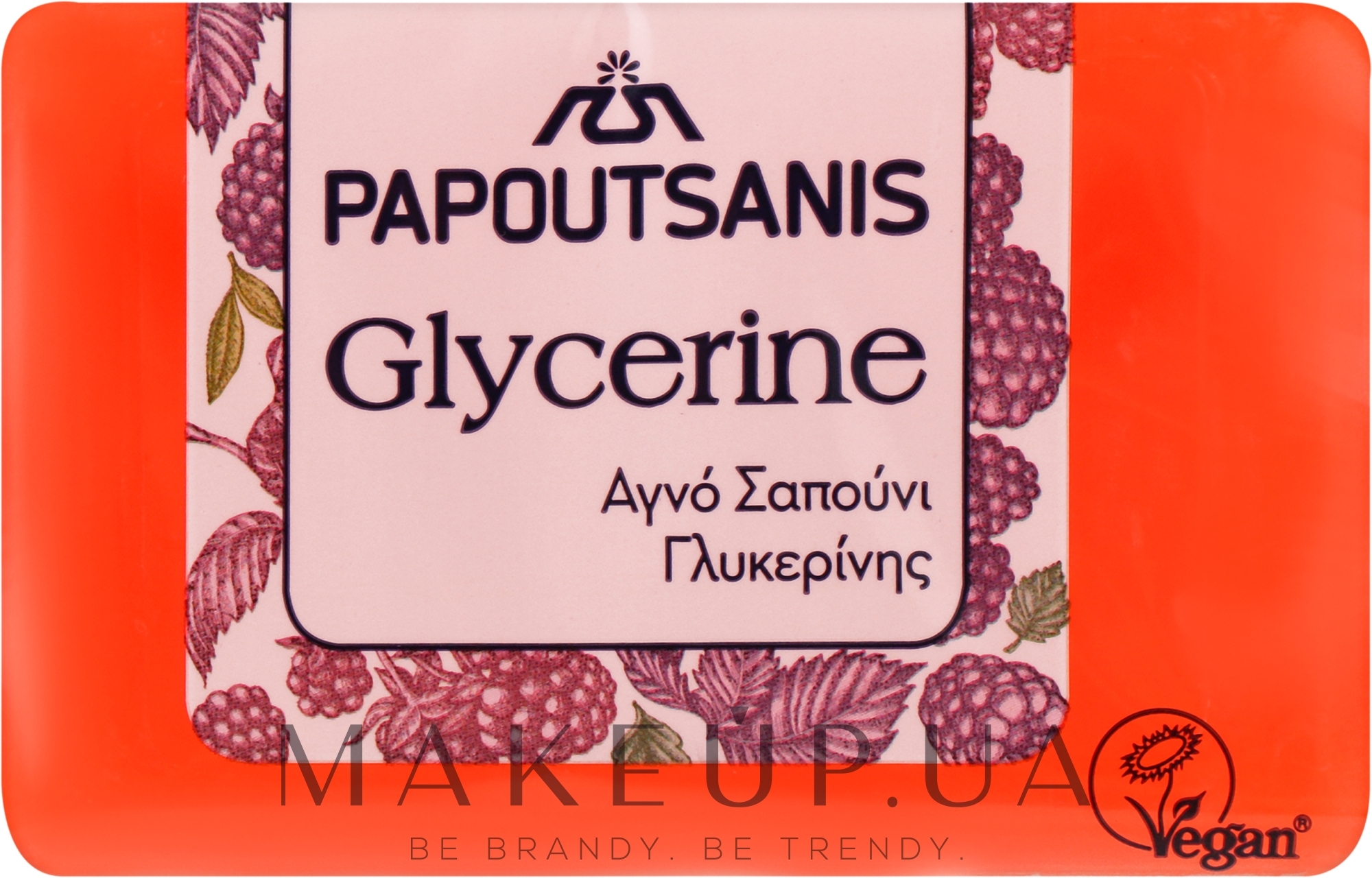 Глицериновое мыло с фруктово-ягодным ароматом - Papoutsanis Glycerine Soap — фото 125g