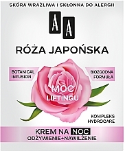 Духи, Парфюмерия, косметика Ночной крем для лица "Сила лифтинга" - AA Botanical Infusion Japanese Rose Night Cream 60+