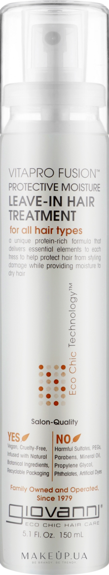 Захисний засіб для волосся - Giovanni Protective Moisture Leave-In Hair Treatment — фото 150ml