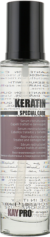 Сыворотка с кератином для волос - KayPro Special Care Serum — фото N2