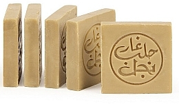 Алепське мило з 5% лавровою олією - Najel Aleppo Soap 5% Laurel Oil (міні) — фото N1