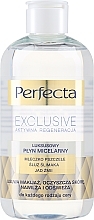 Міцелярна вода - Perfecta Exclusive Luxurious Micellar Water — фото N1
