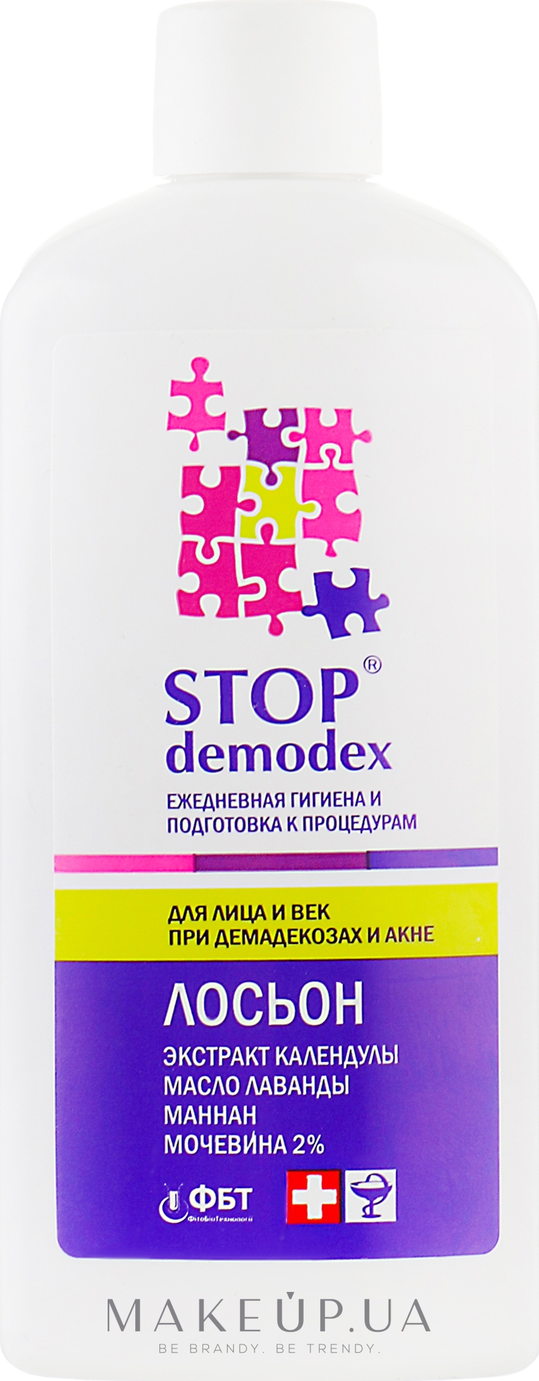 Лосьон для лица и век "Стоп демодекс" - ФитоБиоТехнологии Stop Demodex — фото 150ml