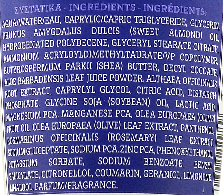 Крем для тіла "Розмарин" - Korres Pure Greek Olive Body Cream Rosemary Flower — фото N2