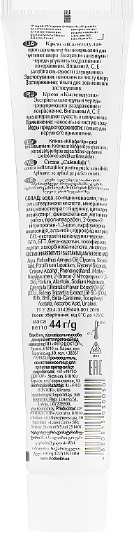 Крем «Календула» протизапальний багатоцільовий для чутливої шкіри - Фитодоктор — фото N3