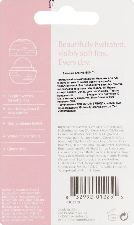 Бальзам для губ "Ванильная мята" - EOS Visibly Soft Lip Balm Vanilla Mint — фото N2