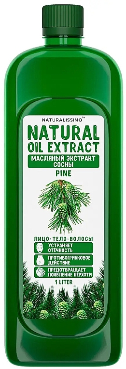 Масляный экстракт сосны - Naturalissimo Pinus Sylvestris Extract Oil — фото N2