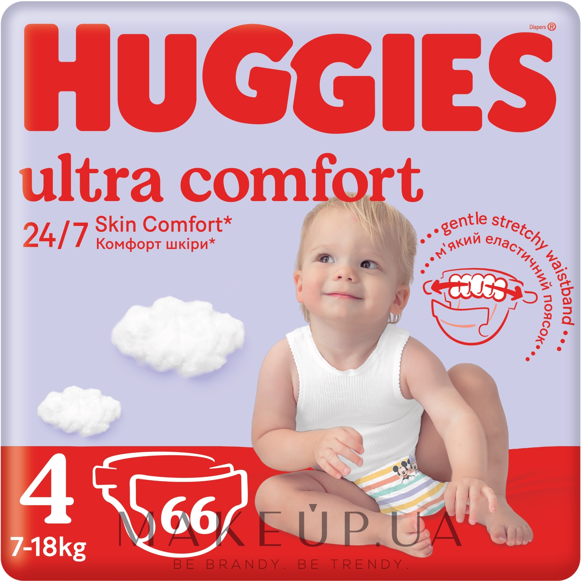 Подгузники Ultra Comfort 4 (7-18 кг) Mega, 66 шт - Huggies — фото 66шт