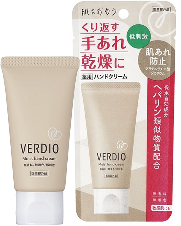 Лечебно-защитный крем для рук - Omi Brotherhood Verdio Moist Hand Cream — фото N2