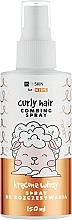 Парфумерія, косметика Спрей для розплутування кучерявого дитячого волосся - HiSkin Kids Curly Hair Spray
