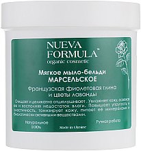 Духи, Парфюмерия, косметика Мягкое мыло-бельди "Марсельское" - Nueva Formula