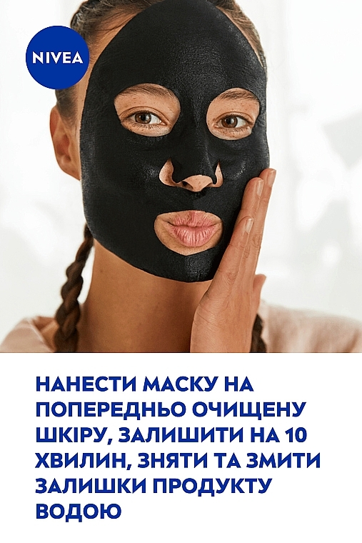 Чорна тканинна маска - NIVEA Urban Skin Detox — фото N8