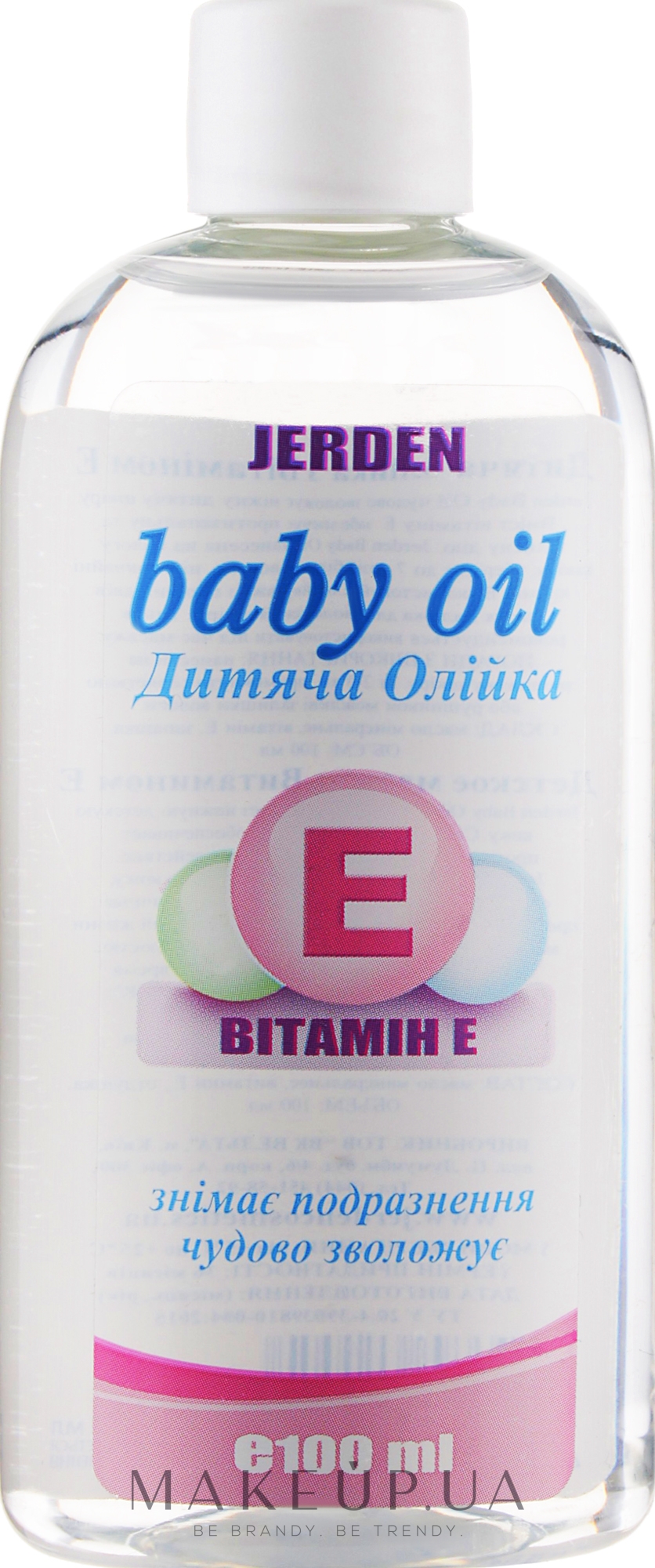 Дитяча олія "Вітамін Е" - Jerden Baby Oil — фото 100ml