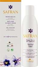 Ультраніжний крем-гель з шафраном для ванни та душу - Arganiae Safran Bath and Shower Cream — фото N2
